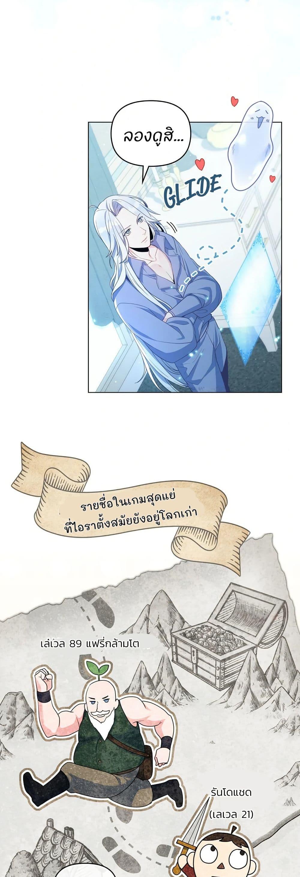Manga-lc-com อ่านมังงะ อ่านการ์ตูน ออนไลน์ ฟรี I Can See Your Stats! ตอนที่ 1 2 3 4 5 6 7 8 9 10 11 12 13 14 ฟรี ไม่มีโฆษณา Manga-lc - อ่าน มังงะ อ่าน การ์ตูน ออนไลน์ อ่านมังงะ ฟรี