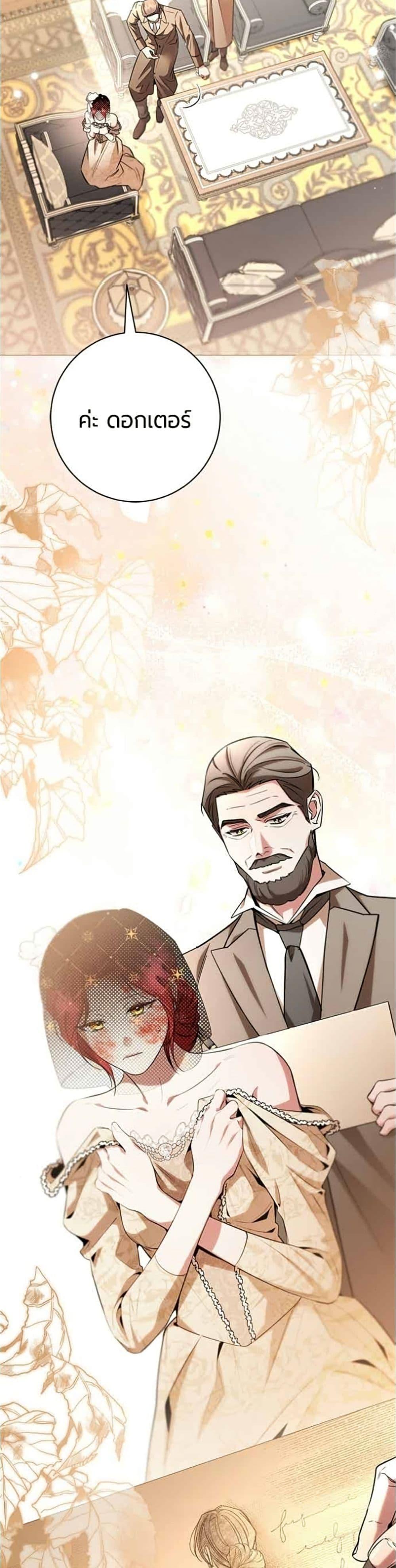 Manga-lc-com อ่านมังงะ อ่านการ์ตูน ออนไลน์ ฟรี To the Perfect Duke ตอนที่ 1 2 3 4 5 6 7 8 9 10 11 12 13 14 ฟรี ไม่มีโฆษณา Manga-lc - อ่าน มังงะ อ่าน การ์ตูน ออนไลน์ อ่านมังงะ ฟรี