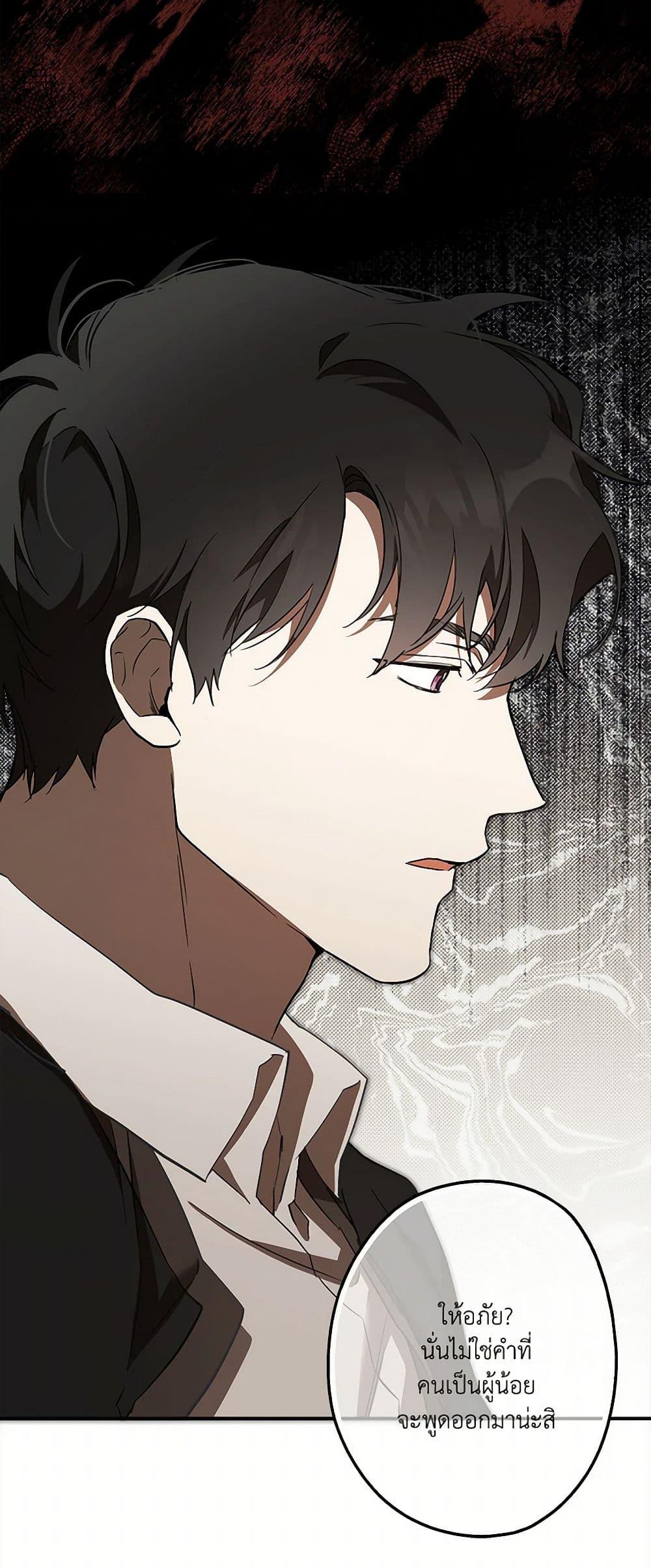 Manga-lc-com อ่านมังงะ อ่านการ์ตูน ออนไลน์ ฟรี It Was All a Mistake ตอนที่ 1 2 3 4 5 6 7 8 9 10 11 12 13 14 ฟรี ไม่มีโฆษณา Manga-lc - อ่าน มังงะ อ่าน การ์ตูน ออนไลน์ อ่านมังงะ ฟรี