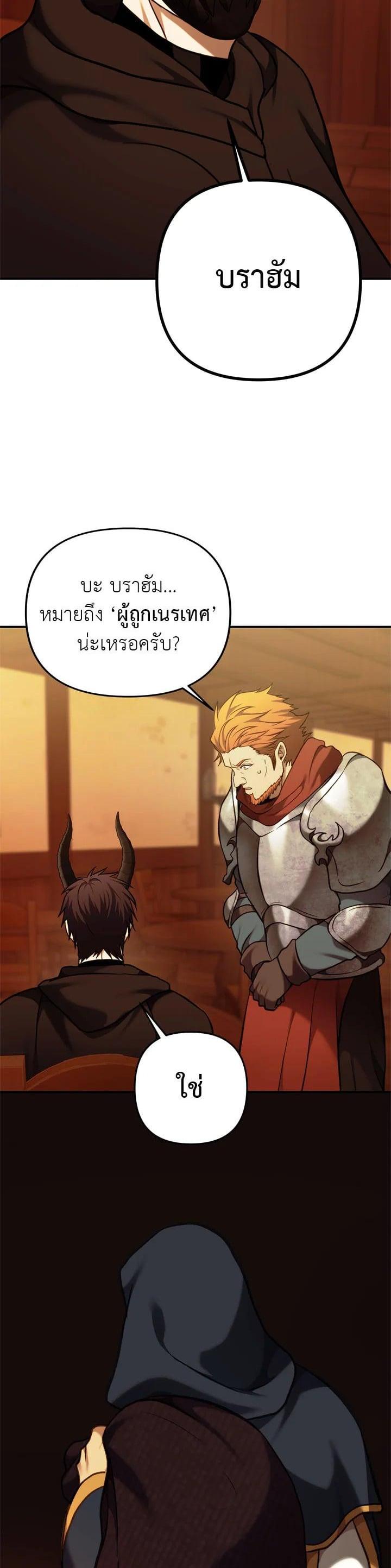 Manga-lc-com อ่านมังงะ อ่านการ์ตูน ออนไลน์ ฟรี Second Life Ranker ตอนที่ 1 2 3 4 5 6 7 8 9 10 11 12 13 14 ฟรี ไม่มีโฆษณา Manga-lc - อ่าน มังงะ อ่าน การ์ตูน ออนไลน์ อ่านมังงะ ฟรี