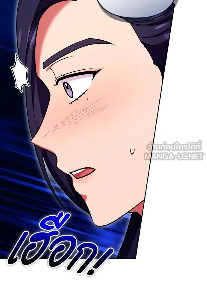 ข้าเนี่ยนะเป็นพระสนม ตอนที่ 108 ใจจริง รูปที่ 117