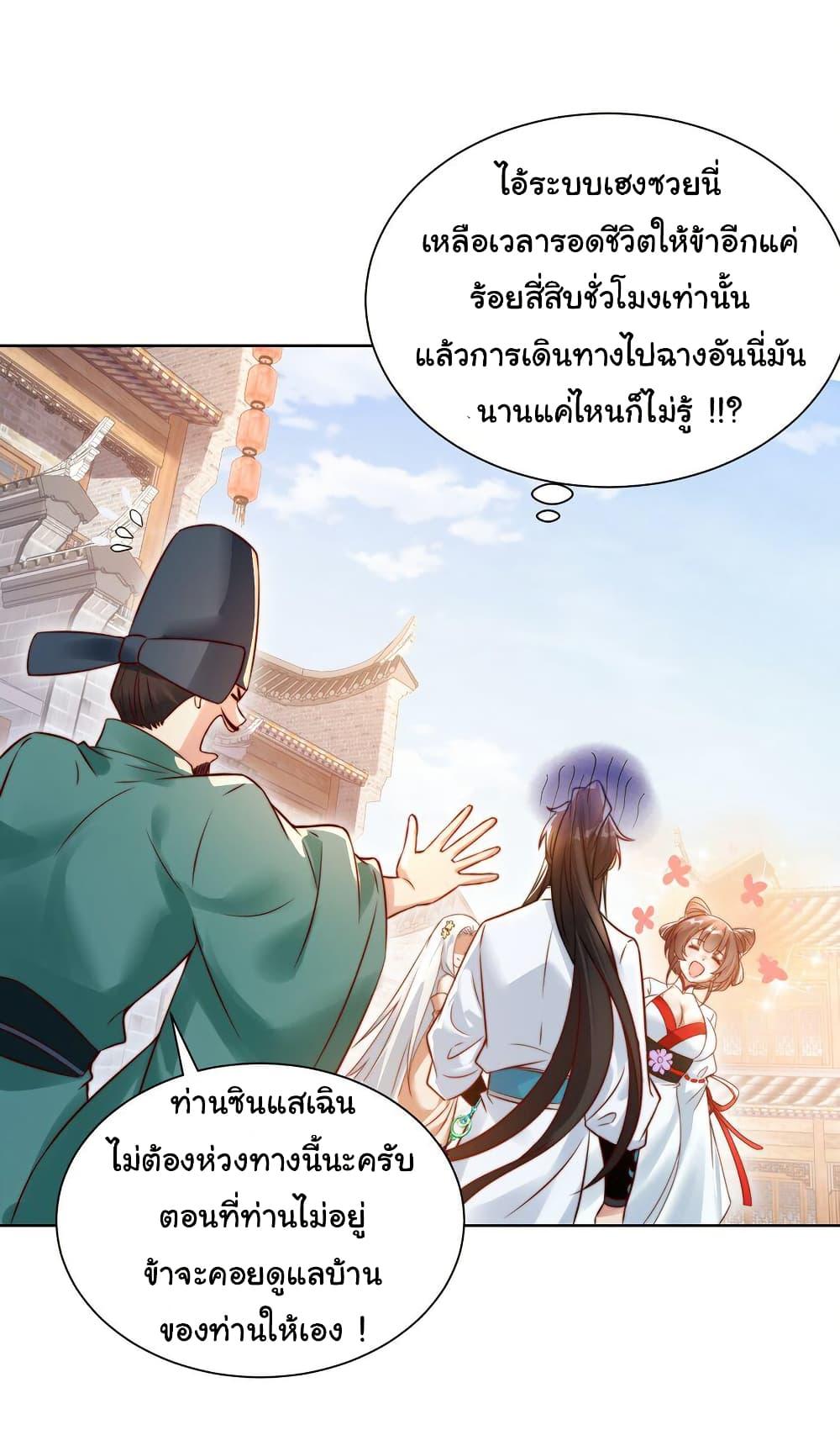 Manga-lc-com อ่านมังงะ อ่านการ์ตูน ออนไลน์ ฟรี I Really Don’t Want to Be a Fairy ตอนที่ 1 2 3 4 5 6 7 8 9 10 11 12 13 14 ฟรี ไม่มีโฆษณา Manga-lc - อ่าน มังงะ อ่าน การ์ตูน ออนไลน์ อ่านมังงะ ฟรี