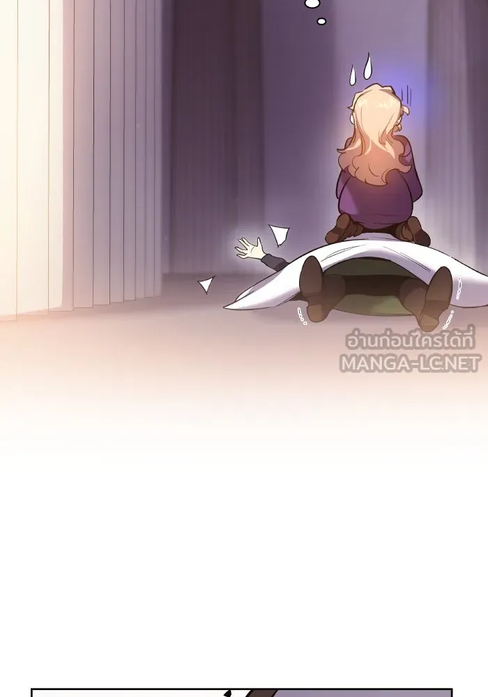 ฟิลเลียโรเซ่กับคำทำนายแห่งมงกุฎหนาม ตอนที่ 94 รูปที่ 75
