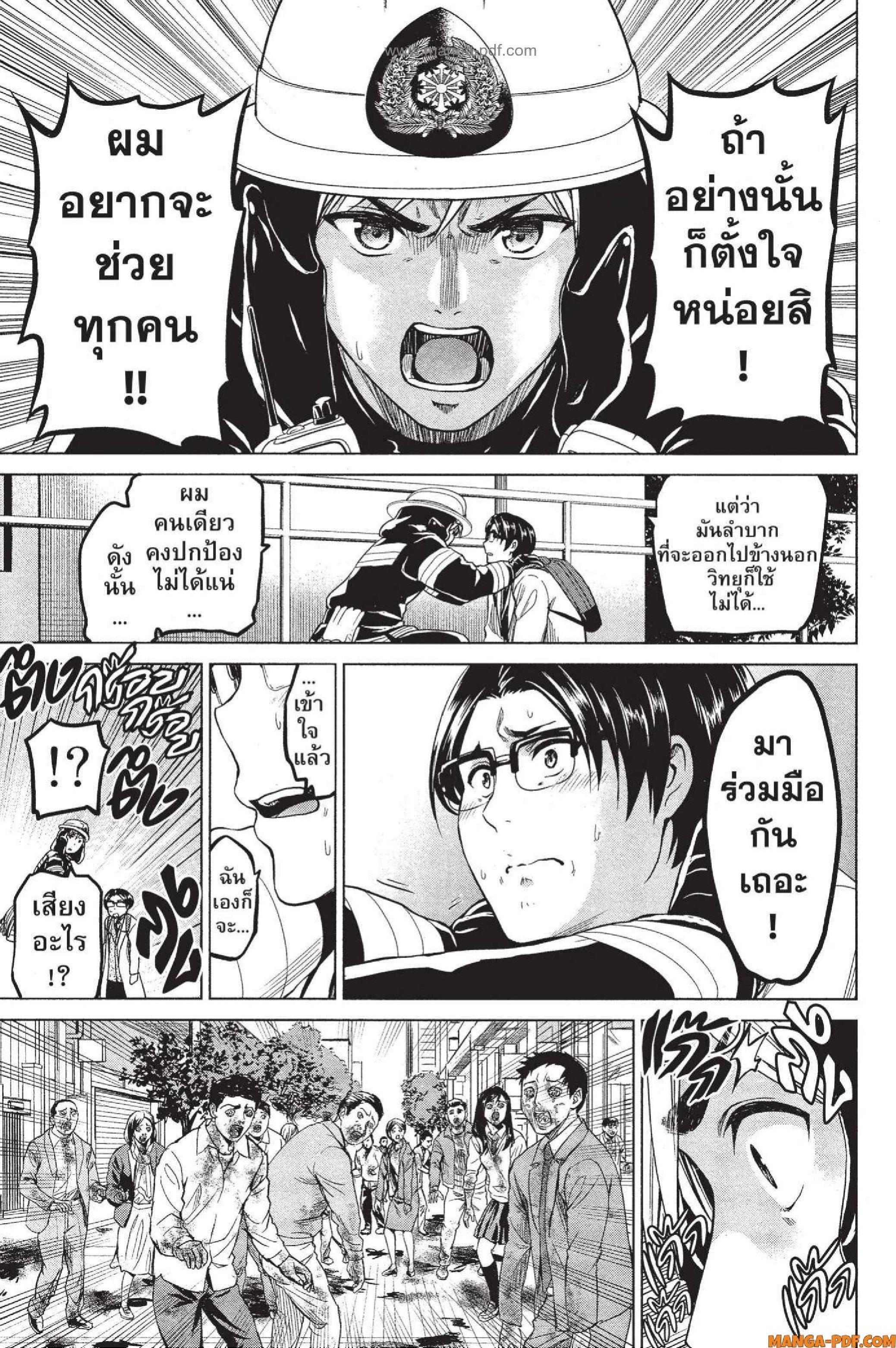 Manga-lc-com อ่านมังงะ อ่านการ์ตูน ออนไลน์ ฟรี INFECTION เชื้อมรณะ ตอนที่ 1 2 3 4 5 6 7 8 9 10 11 12 13 14 ฟรี ไม่มีโฆษณา Manga-lc - อ่าน มังงะ อ่าน การ์ตูน ออนไลน์ อ่านมังงะ ฟรี