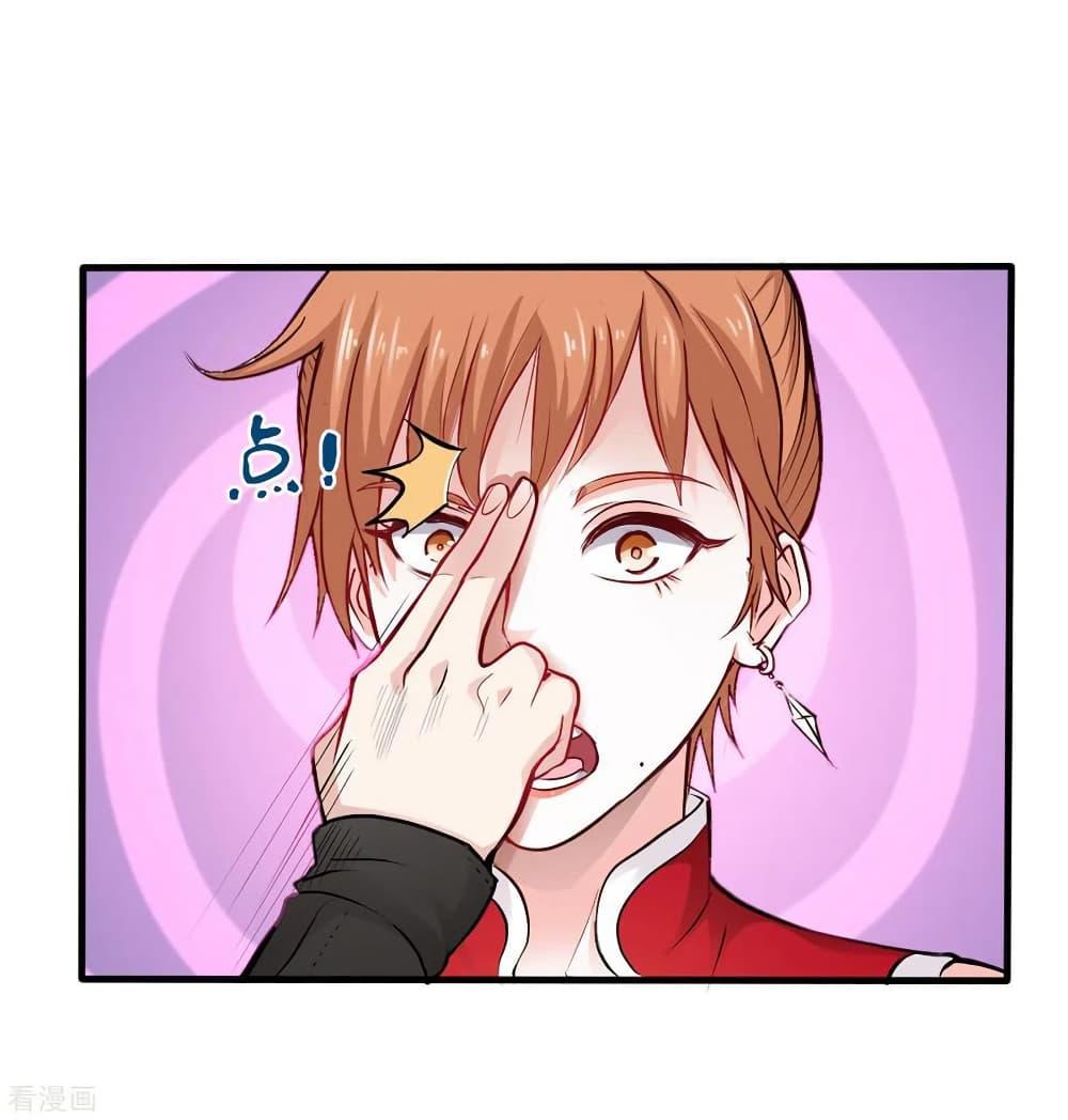 Manga-lc-com อ่านมังงะ อ่านการ์ตูน ออนไลน์ ฟรี Peerless Doctor in the City ตอนที่ 1 2 3 4 5 6 7 8 9 10 11 12 13 14 ฟรี ไม่มีโฆษณา Manga-lc - อ่าน มังงะ อ่าน การ์ตูน ออนไลน์ อ่านมังงะ ฟรี