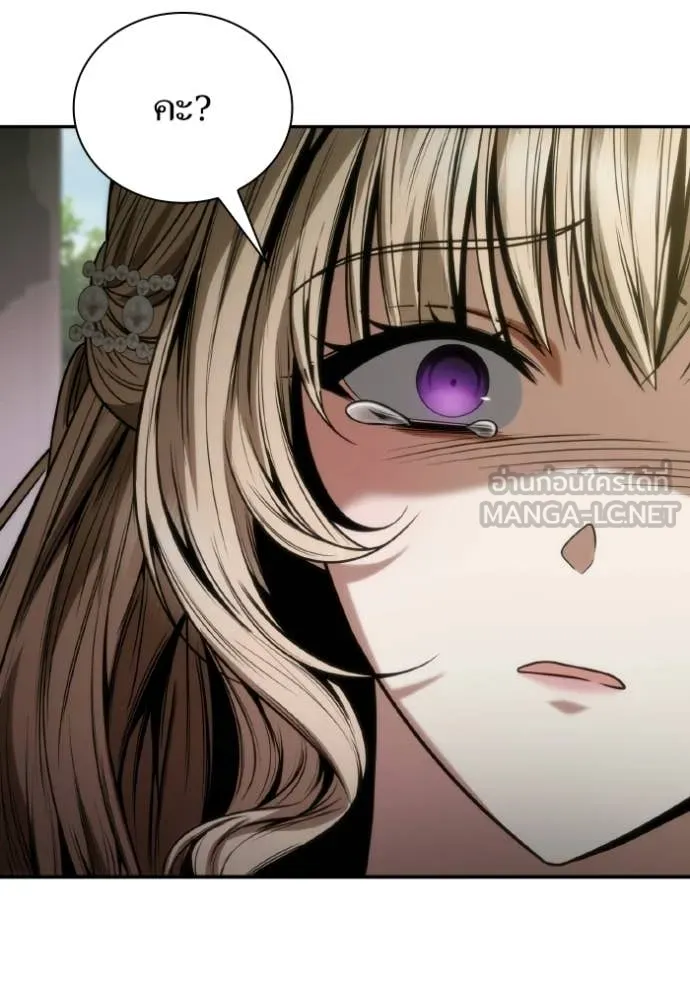 ชาตินี้น้องขอ ตอนที่ 179 รูปที่ 116