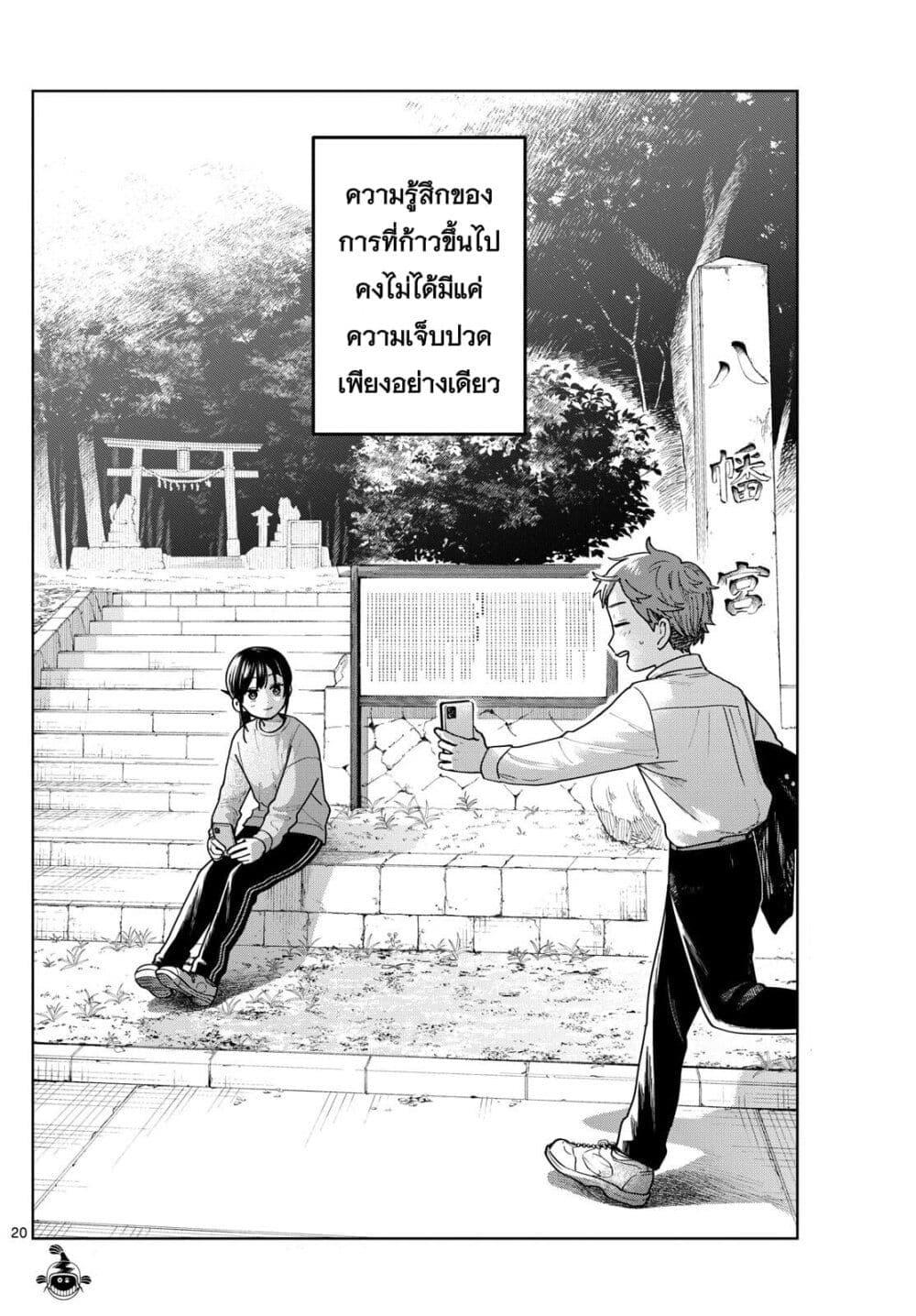 Manga-lc-com อ่านมังงะ อ่านการ์ตูน ออนไลน์ ฟรี Futari Bus ตอนที่ 1 2 3 4 5 6 7 8 9 10 11 12 13 14 ฟรี ไม่มีโฆษณา Manga-lc - อ่าน มังงะ อ่าน การ์ตูน ออนไลน์ อ่านมังงะ ฟรี