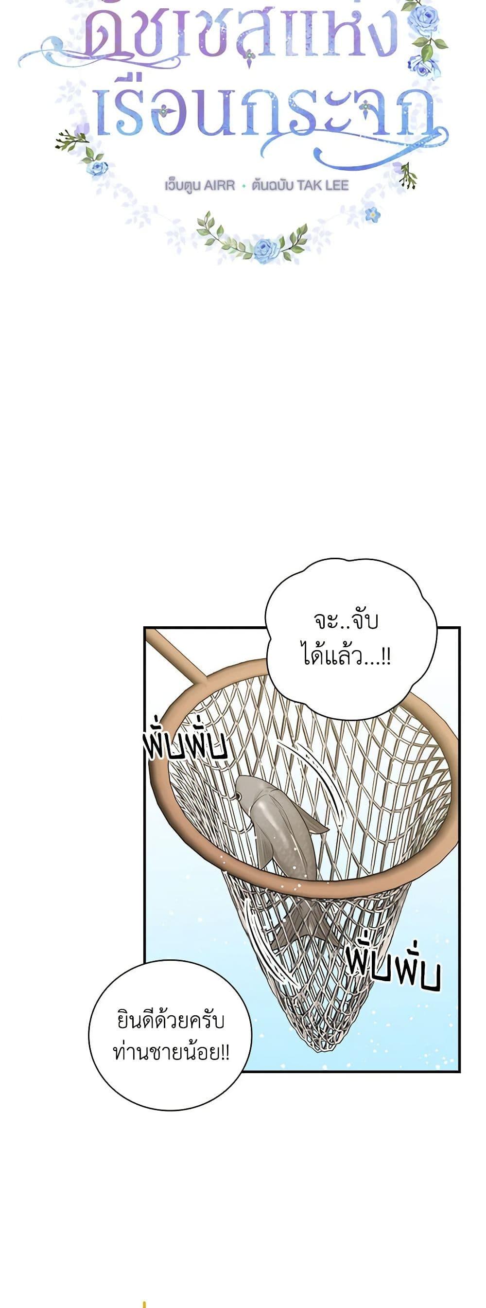 Manga-lc-com อ่านมังงะ อ่านการ์ตูน ออนไลน์ ฟรี Duchess in the Glass House ตอนที่ 1 2 3 4 5 6 7 8 9 10 11 12 13 14 ฟรี ไม่มีโฆษณา Manga-lc - อ่าน มังงะ อ่าน การ์ตูน ออนไลน์ อ่านมังงะ ฟรี