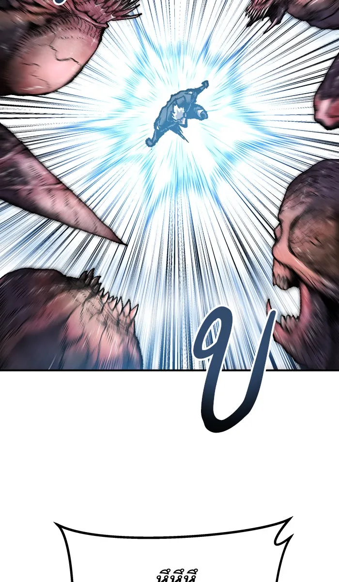 ยอดคนเลเวลทะลุ ตอนที่ 34 บุก รูปที่ 143