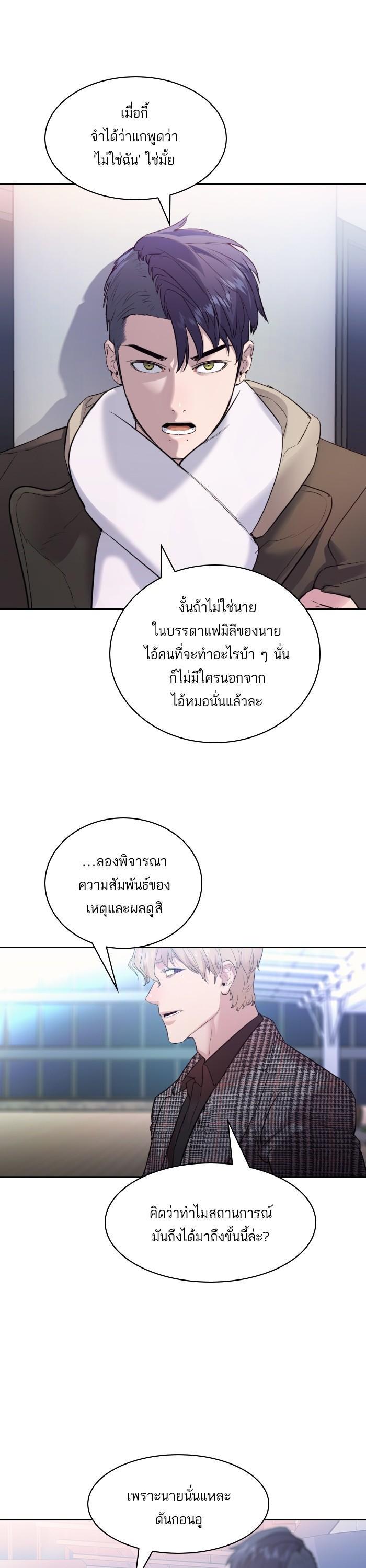 Manga-lc-com อ่านมังงะ อ่านการ์ตูน ออนไลน์ ฟรี The World Is Money and Power กลโกงโลกพนัน ตอนที่ 1 2 3 4 5 6 7 8 9 10 11 12 13 14 ฟรี ไม่มีโฆษณา Manga-lc - อ่าน มังงะ อ่าน การ์ตูน ออนไลน์ อ่านมังงะ ฟรี
