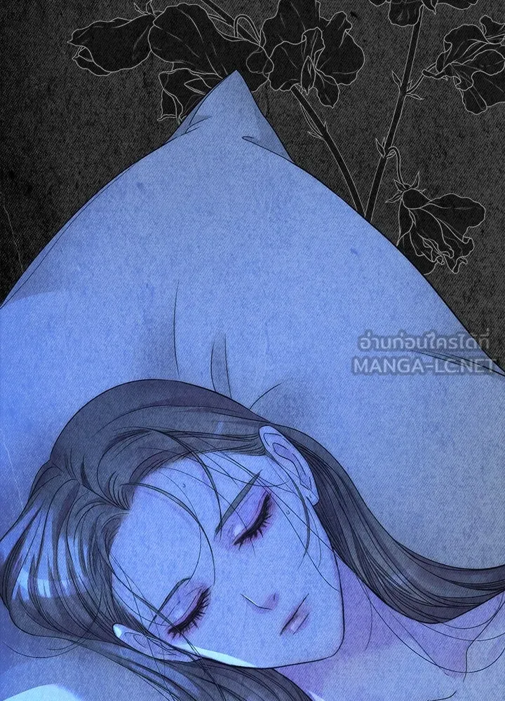 องค์ชายผู้อื้อฉาว ตอนที่ 108 รูปที่ 75