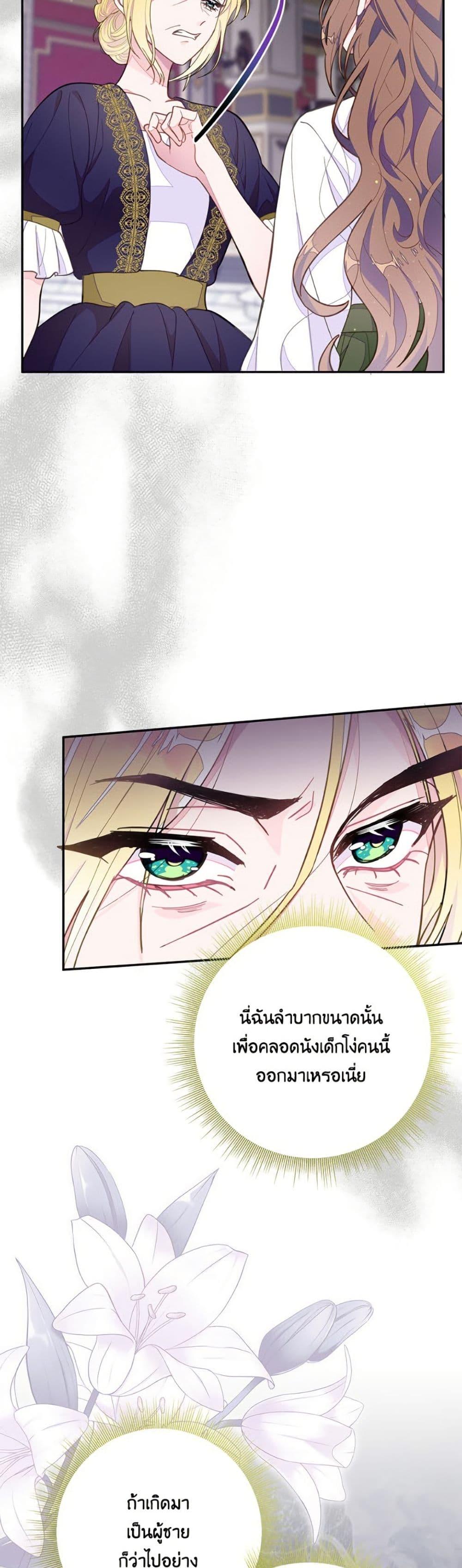 Manga-lc-com อ่านมังงะ อ่านการ์ตูน ออนไลน์ ฟรี The Bad Ending Of The Otome Game ตอนที่ 1 2 3 4 5 6 7 8 9 10 11 12 13 14 ฟรี ไม่มีโฆษณา Manga-lc - อ่าน มังงะ อ่าน การ์ตูน ออนไลน์ อ่านมังงะ ฟรี