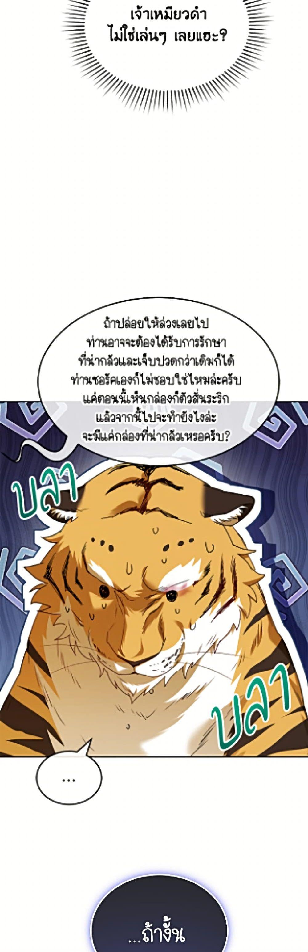 Manga-lc-com อ่านมังงะ อ่านการ์ตูน ออนไลน์ ฟรี Hello! Veterinarian! ตอนที่ 1 2 3 4 5 6 7 8 9 10 11 12 13 14 ฟรี ไม่มีโฆษณา Manga-lc - อ่าน มังงะ อ่าน การ์ตูน ออนไลน์ อ่านมังงะ ฟรี