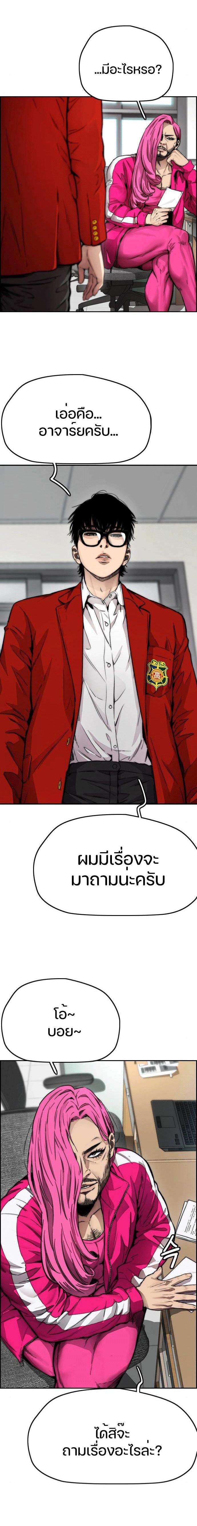 Manga-lc-com อ่านมังงะ อ่านการ์ตูน ออนไลน์ ฟรี Wind Breaker ปั่นสู้ฝัน ตอนที่ 1 2 3 4 5 6 7 8 9 10 11 12 13 14 ฟรี ไม่มีโฆษณา Manga-lc - อ่าน มังงะ อ่าน การ์ตูน ออนไลน์ อ่านมังงะ ฟรี