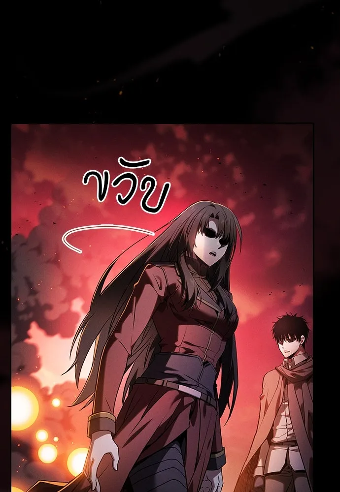 นักดาบอัจฉริยะจากอะคาเดมี ตอนที่ 74 รูปที่ 125