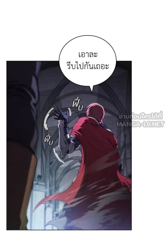 เกิดใหม่ในร่างดยุก ตอนที่ 73 รูปที่ 87