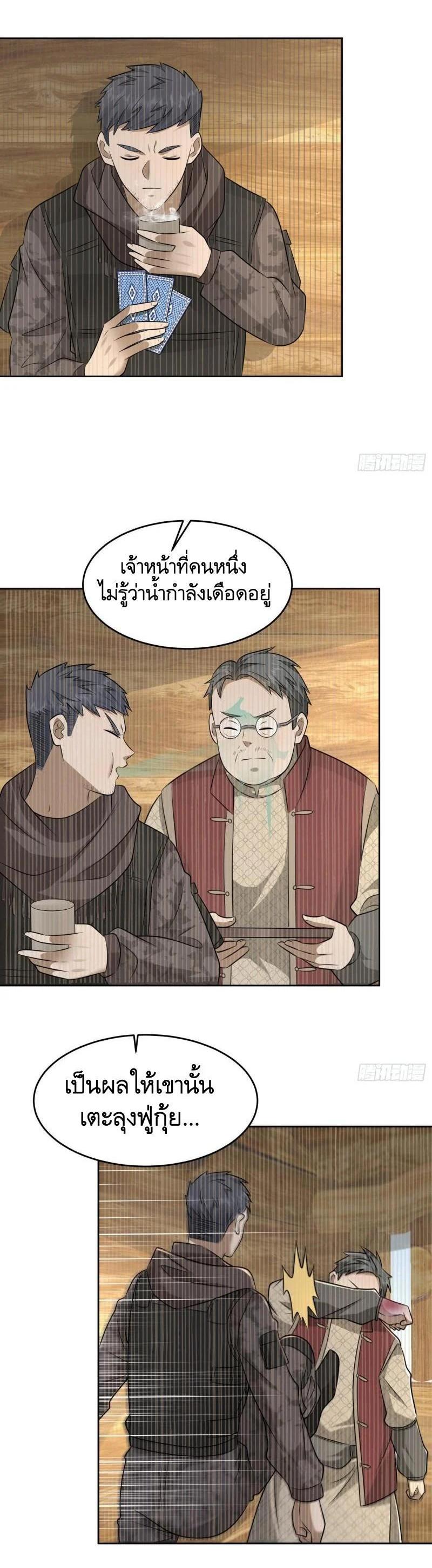 Manga-lc-com อ่านมังงะ อ่านการ์ตูน ออนไลน์ ฟรี The First Order ตอนที่ 1 2 3 4 5 6 7 8 9 10 11 12 13 14 ฟรี ไม่มีโฆษณา Manga-lc - อ่าน มังงะ อ่าน การ์ตูน ออนไลน์ อ่านมังงะ ฟรี