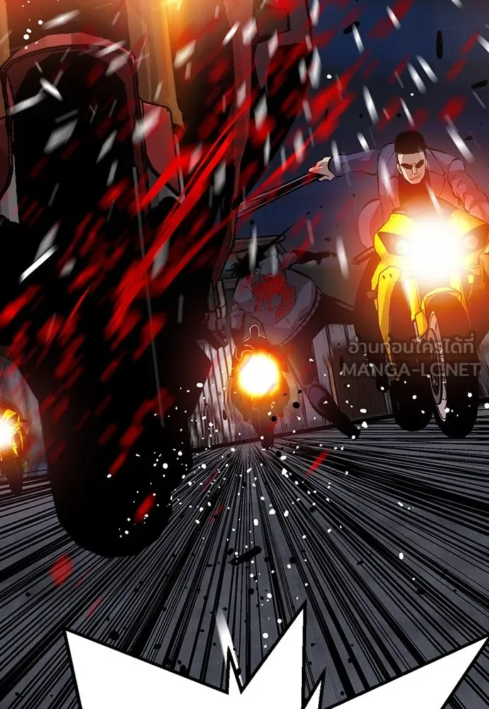 King Game ตอนที่ 36 ใครไปถึงที่นั่นนะ รูปที่ 96