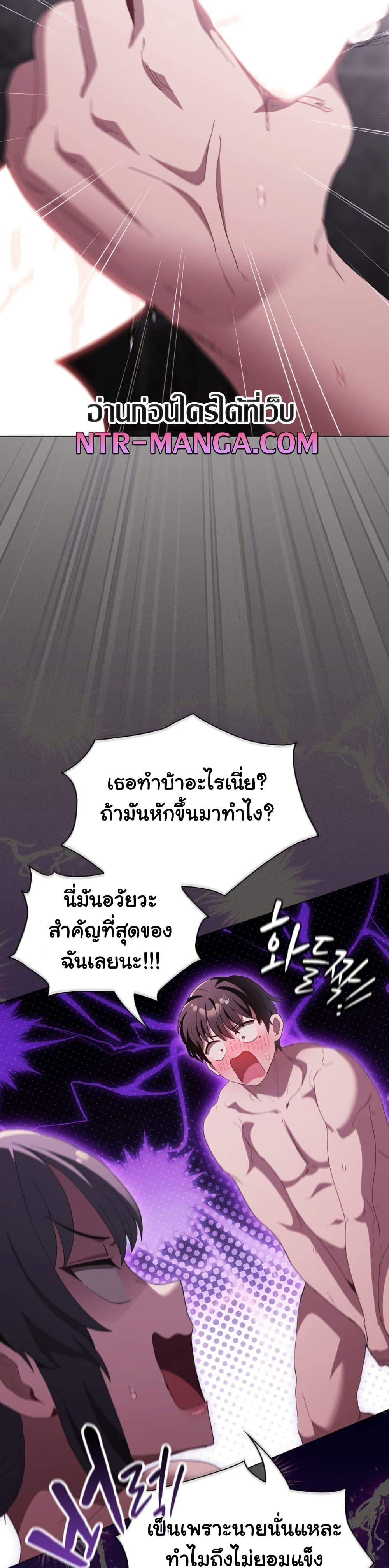 Doujin-Lc- อ่าน โดจิน มังฮวา เกาหลี ญี่ปุ่น จีน แปลไทย Believe Me! I Offer You My First ตอนที่ 1 2 3 4 5 6 7 8 9 10 11 12 13 14 ฟรี ไม่มีโฆษณา อ่าน โดจิน Manhwa เกาหลี ญี่ปุ่น จีน เรามีครบ คัดมาให้เน้นๆ โดจิน 18+ รับประกันความฟินโดย  Doujin Lc