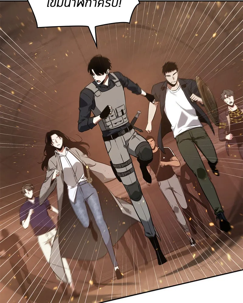 Omniscient Reader อ่านชะตาวันสิ้นโลก ตอนที่ 11 ราตรีของเหล่านักทำนาย (3) รูปที่ 116