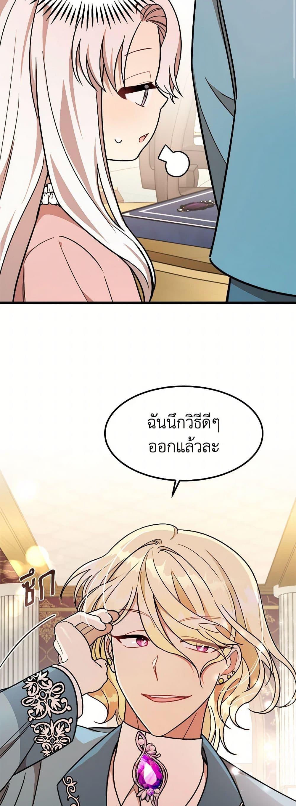 Manga-lc-com อ่านมังงะ อ่านการ์ตูน ออนไลน์ ฟรี Four Dangerous Brothers to My Rescue ตอนที่ 1 2 3 4 5 6 7 8 9 10 11 12 13 14 ฟรี ไม่มีโฆษณา Manga-lc - อ่าน มังงะ อ่าน การ์ตูน ออนไลน์ อ่านมังงะ ฟรี