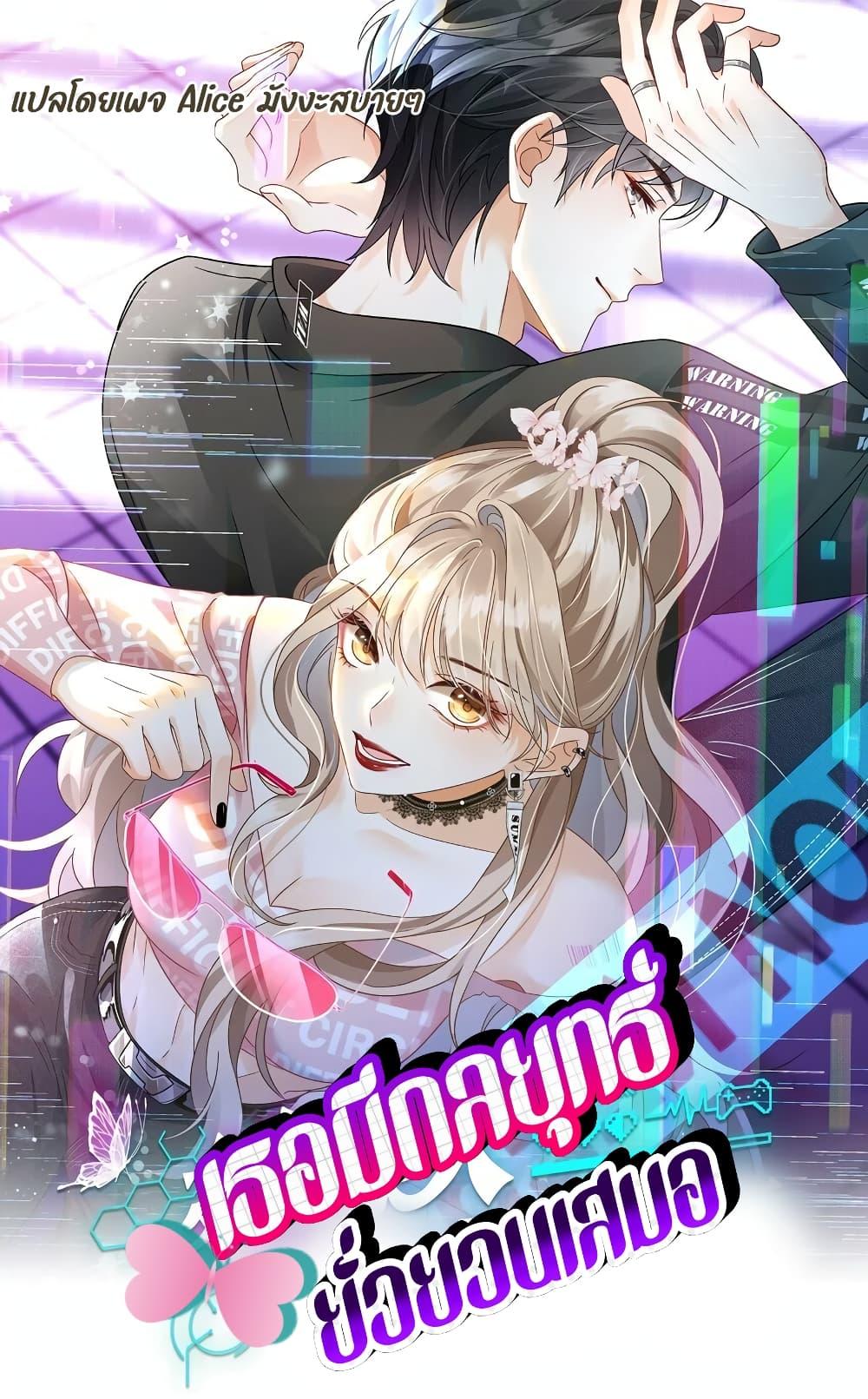 Manga-lc-com อ่านมังงะ อ่านการ์ตูน ออนไลน์ ฟรี SheHasAlways ตอนที่ 1 2 3 4 5 6 7 8 9 10 11 12 13 14 ฟรี ไม่มีโฆษณา Manga-lc - อ่าน มังงะ อ่าน การ์ตูน ออนไลน์ อ่านมังงะ ฟรี