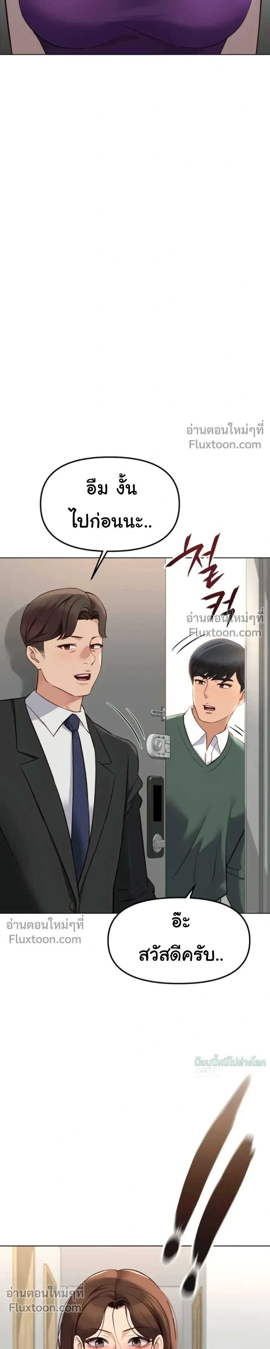 Doujin-Lc- อ่าน โดจิน มังฮวา เกาหลี ญี่ปุ่น จีน แปลไทย Common Sense Manipulation Program โปรแกรมปรับเปลี่ยนสามัญสำนึก ตอนที่ 1 2 3 4 5 6 7 8 9 10 11 12 13 14 ฟรี ไม่มีโฆษณา อ่าน โดจิน Manhwa เกาหลี ญี่ปุ่น จีน เรามีครบ คัดมาให้เน้นๆ โดจิน 18+ รับประกันความฟินโดย  Doujin Lc