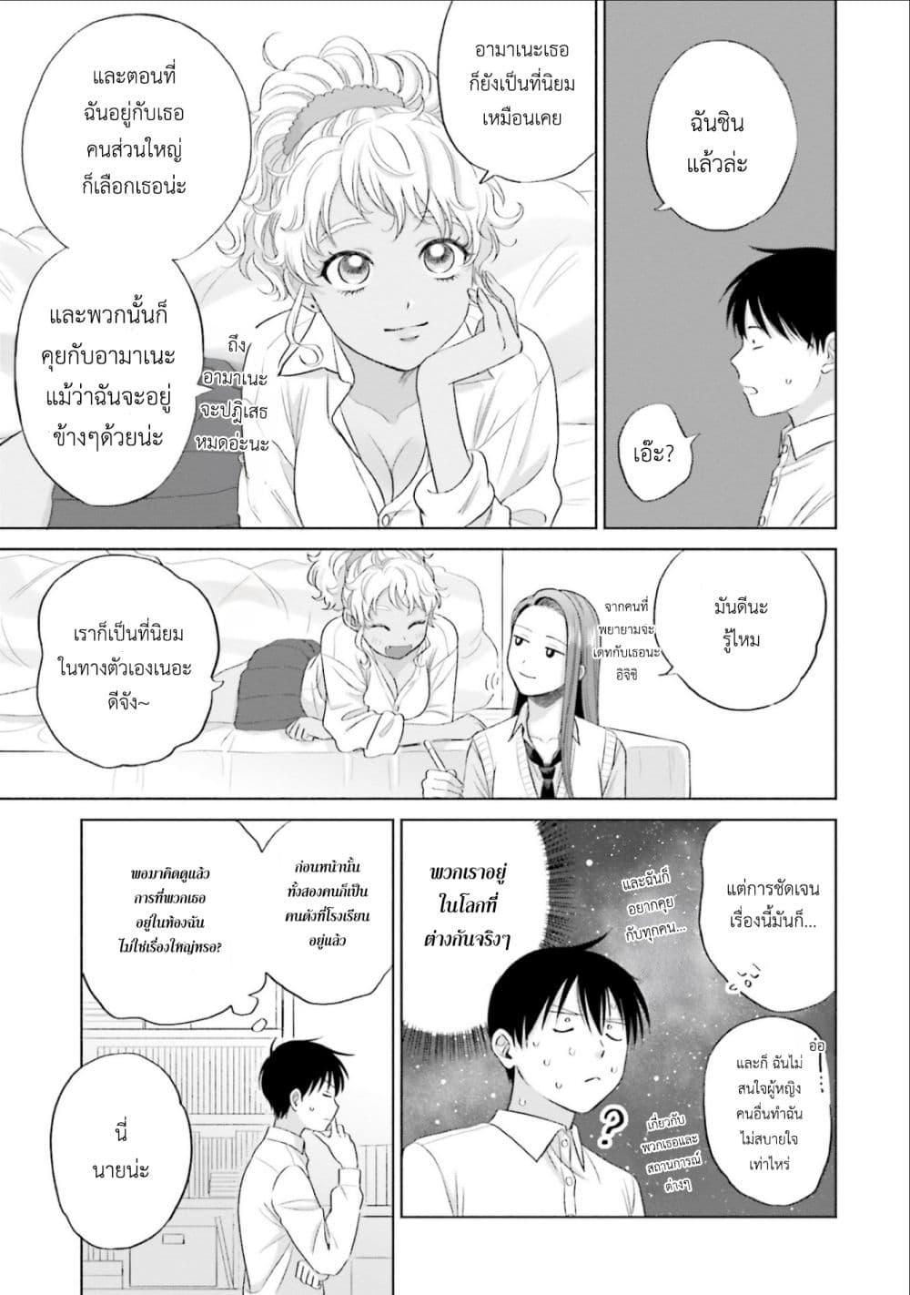 Manga-lc-com อ่านมังงะ อ่านการ์ตูน ออนไลน์ ฟรี Gal Can’t Be Kind to Otaku! ตอนที่ 1 2 3 4 5 6 7 8 9 10 11 12 13 14 ฟรี ไม่มีโฆษณา Manga-lc - อ่าน มังงะ อ่าน การ์ตูน ออนไลน์ อ่านมังงะ ฟรี