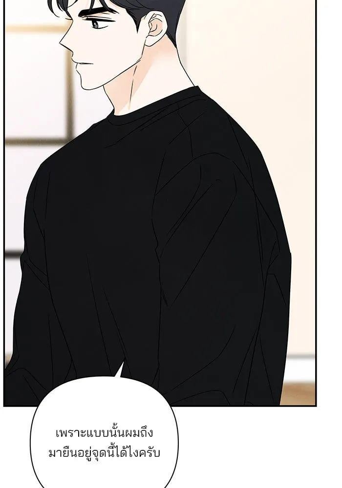 ปุลโซราได้เวลาดัง ตอนที่ 45 รูปที่ 49