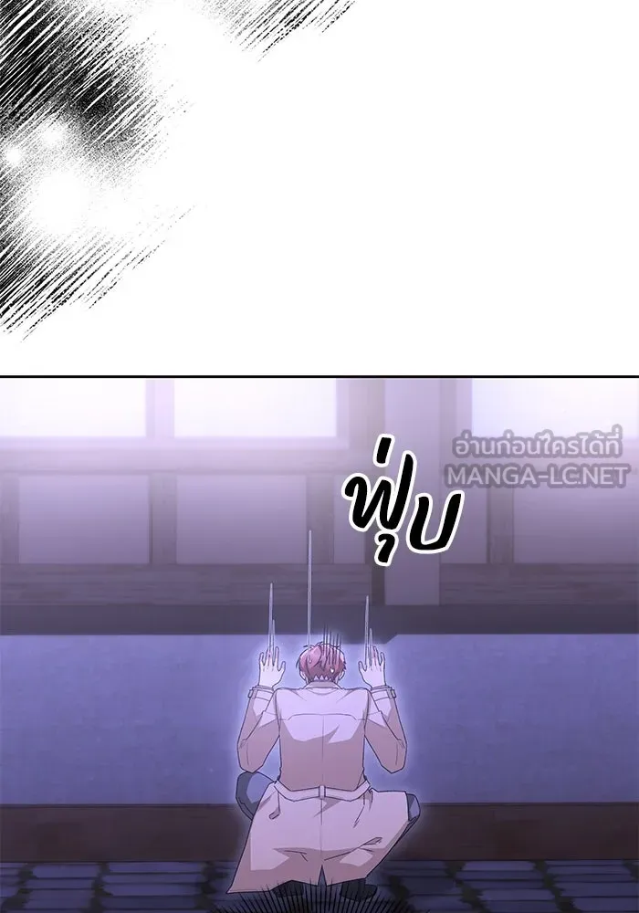 อยู่ดี ๆ ก็มีนางเอกนิยายเป็นเพื่อนบ้าน ตอนที่ 47 รูปที่ 54