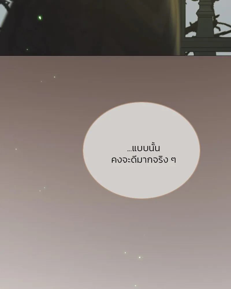 เซเรน่า ตอนที่ 89 รูปที่ 64