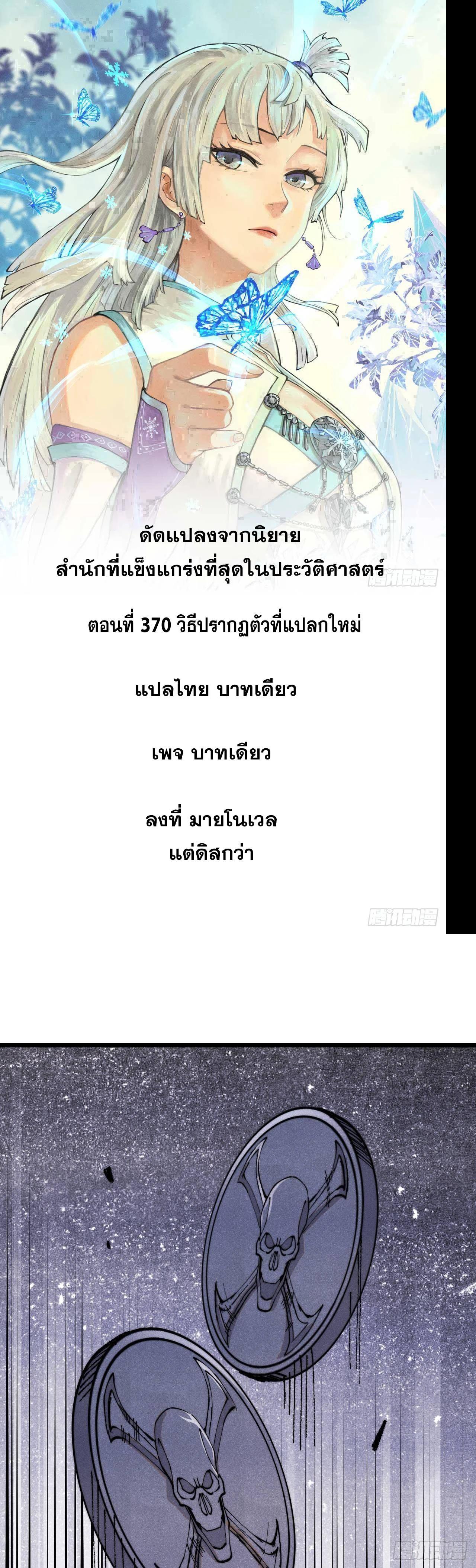 Manga-lc-com อ่านมังงะ อ่านการ์ตูน ออนไลน์ ฟรี All Hail the Sect Leader ตอนที่ 1 2 3 4 5 6 7 8 9 10 11 12 13 14 ฟรี ไม่มีโฆษณา Manga-lc - อ่าน มังงะ อ่าน การ์ตูน ออนไลน์ อ่านมังงะ ฟรี