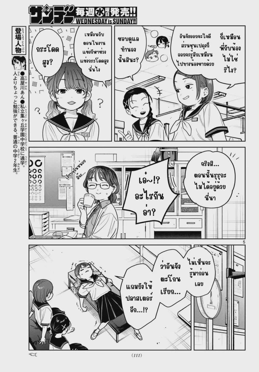 Manga-lc-com อ่านมังงะ อ่านการ์ตูน ออนไลน์ ฟรี Futari Bus ตอนที่ 1 2 3 4 5 6 7 8 9 10 11 12 13 14 ฟรี ไม่มีโฆษณา Manga-lc - อ่าน มังงะ อ่าน การ์ตูน ออนไลน์ อ่านมังงะ ฟรี