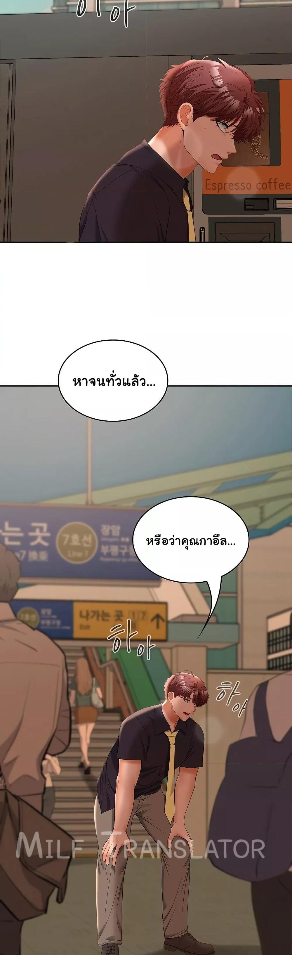 Doujin-Lc- อ่าน โดจิน มังฮวา เกาหลี ญี่ปุ่น จีน แปลไทย Not at Work ตอนที่ 1 2 3 4 5 6 7 8 9 10 11 12 13 14 ฟรี ไม่มีโฆษณา อ่าน โดจิน Manhwa เกาหลี ญี่ปุ่น จีน เรามีครบ คัดมาให้เน้นๆ โดจิน 18+ รับประกันความฟินโดย  Doujin Lc