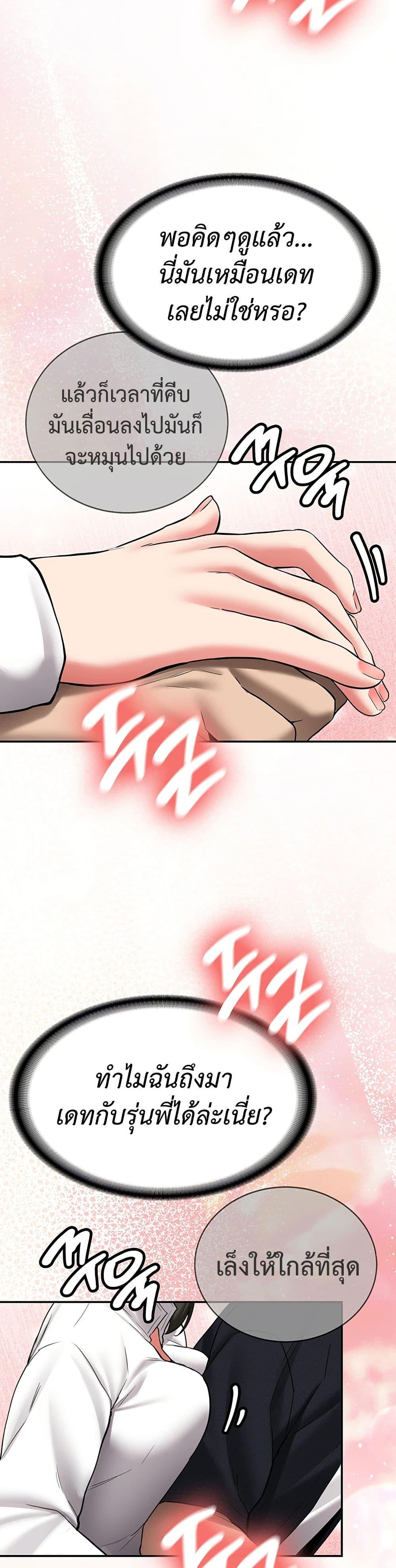 Doujin-Lc- อ่าน โดจิน มังฮวา เกาหลี ญี่ปุ่น จีน แปลไทย Pickup! ตอนที่ 1 2 3 4 5 6 7 8 9 10 11 12 13 14 ฟรี ไม่มีโฆษณา อ่าน โดจิน Manhwa เกาหลี ญี่ปุ่น จีน เรามีครบ คัดมาให้เน้นๆ โดจิน 18+ รับประกันความฟินโดย  Doujin Lc