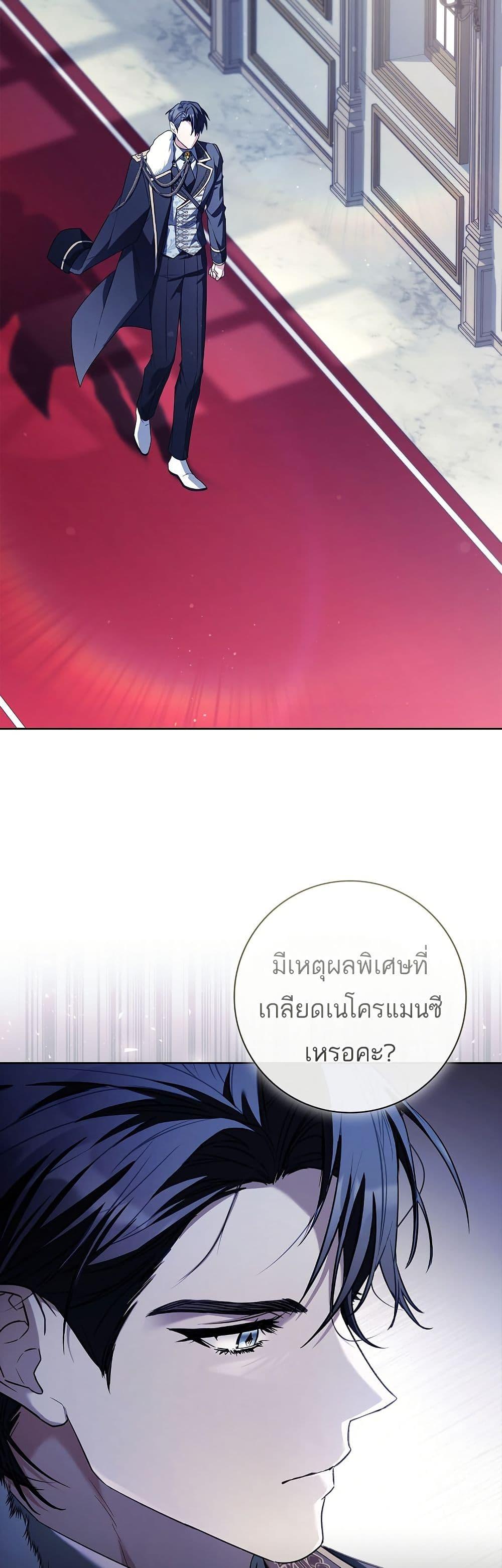 Manga-lc-com อ่านมังงะ อ่านการ์ตูน ออนไลน์ ฟรี Honey, Why Can’t We Get a Divorce ตอนที่ 1 2 3 4 5 6 7 8 9 10 11 12 13 14 ฟรี ไม่มีโฆษณา Manga-lc - อ่าน มังงะ อ่าน การ์ตูน ออนไลน์ อ่านมังงะ ฟรี