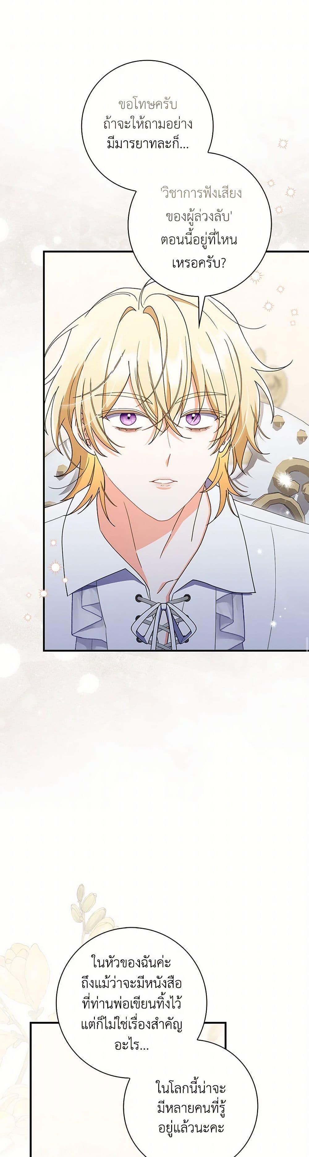 Manga-lc-com อ่านมังงะ อ่านการ์ตูน ออนไลน์ ฟรี I Listened to My Husband and Brought In a Lover ตอนที่ 1 2 3 4 5 6 7 8 9 10 11 12 13 14 ฟรี ไม่มีโฆษณา Manga-lc - อ่าน มังงะ อ่าน การ์ตูน ออนไลน์ อ่านมังงะ ฟรี