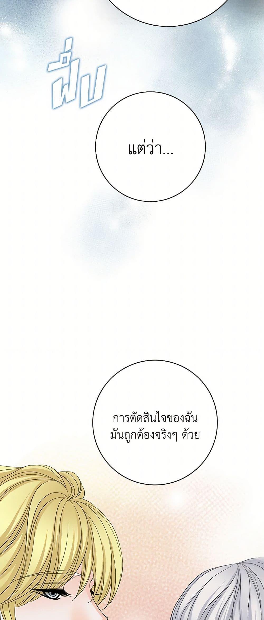 Manga-lc-com อ่านมังงะ อ่านการ์ตูน ออนไลน์ ฟรี The Eighth Bride ตอนที่ 1 2 3 4 5 6 7 8 9 10 11 12 13 14 ฟรี ไม่มีโฆษณา Manga-lc - อ่าน มังงะ อ่าน การ์ตูน ออนไลน์ อ่านมังงะ ฟรี