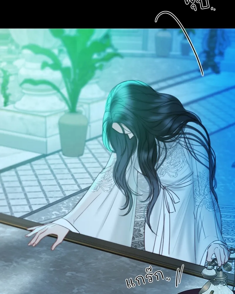 เซเรน่า ตอนที่ 88 รูปที่ 50