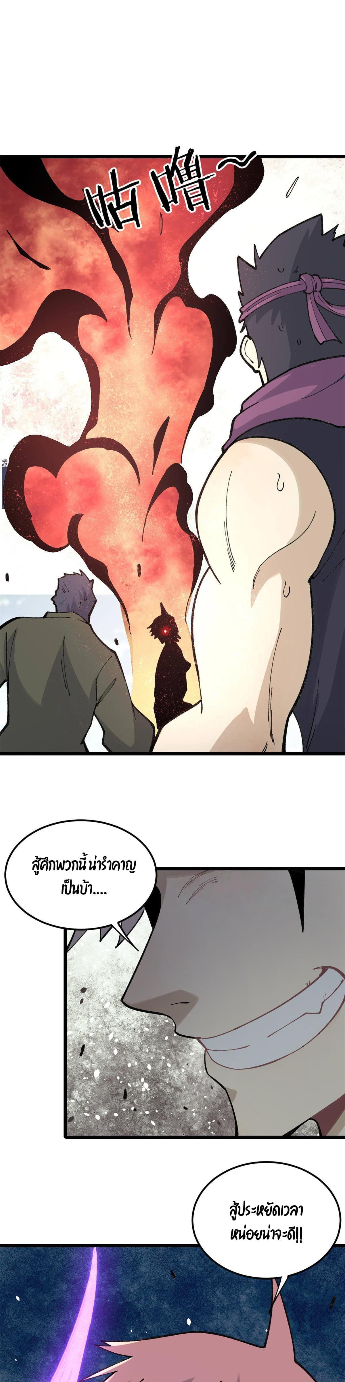 Manga-lc-com อ่านมังงะ อ่านการ์ตูน ออนไลน์ ฟรี All Hail the Sect Leader ตอนที่ 1 2 3 4 5 6 7 8 9 10 11 12 13 14 ฟรี ไม่มีโฆษณา Manga-lc - อ่าน มังงะ อ่าน การ์ตูน ออนไลน์ อ่านมังงะ ฟรี