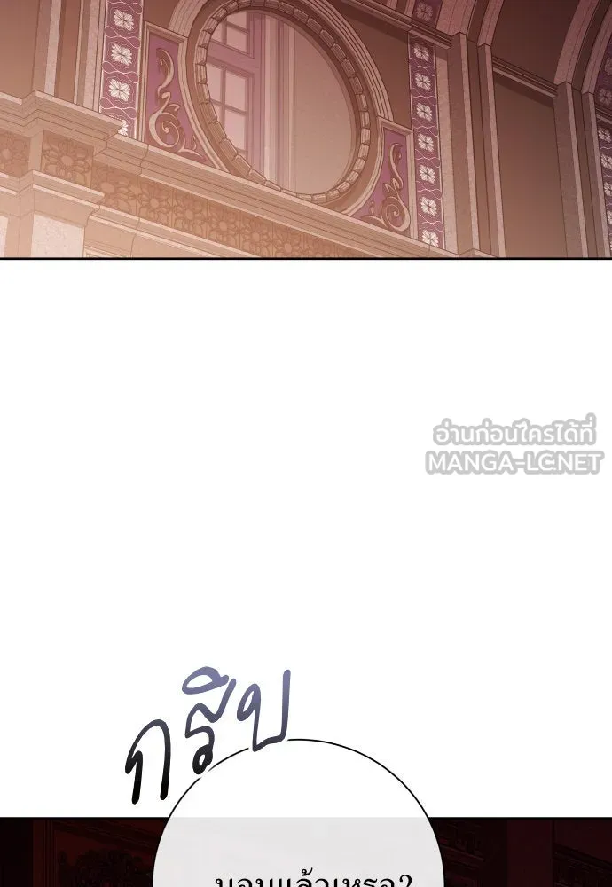 ชิงชีวิตพลิกลิขิตชะตา ตอนที่ 175. หากเทพเจ้าทรงรักลูกจริง(1) รูปที่ 111