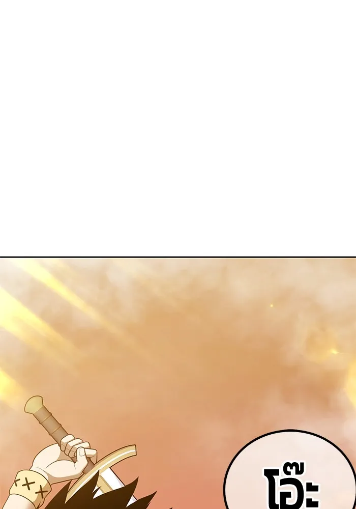 +99 ท่อนไม้พร้อมบวก ตอนที่ 13 ผู้เล่นปนเปื้อน vs พีซ (2) รูปที่ 325