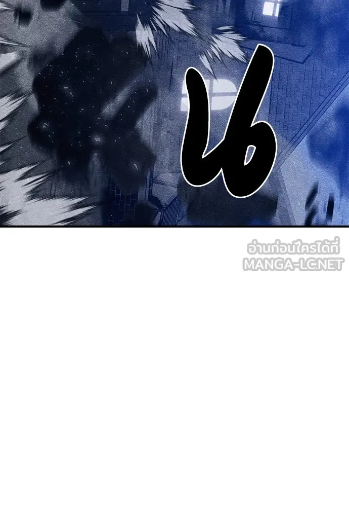 Zombie X Slasher ตอนที่ 7 รูปที่ 105