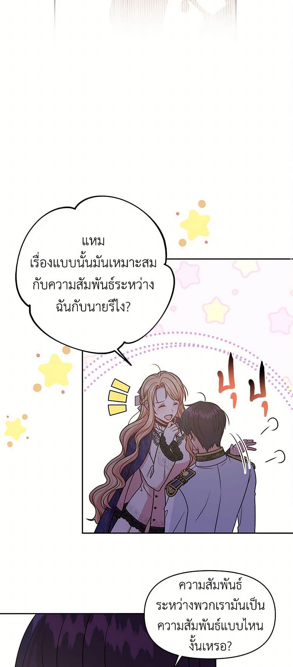 Manga-lc-com อ่านมังงะ อ่านการ์ตูน ออนไลน์ ฟรี My BFF is a Tyrant in Training ตอนที่ 1 2 3 4 5 6 7 8 9 10 11 12 13 14 ฟรี ไม่มีโฆษณา Manga-lc - อ่าน มังงะ อ่าน การ์ตูน ออนไลน์ อ่านมังงะ ฟรี