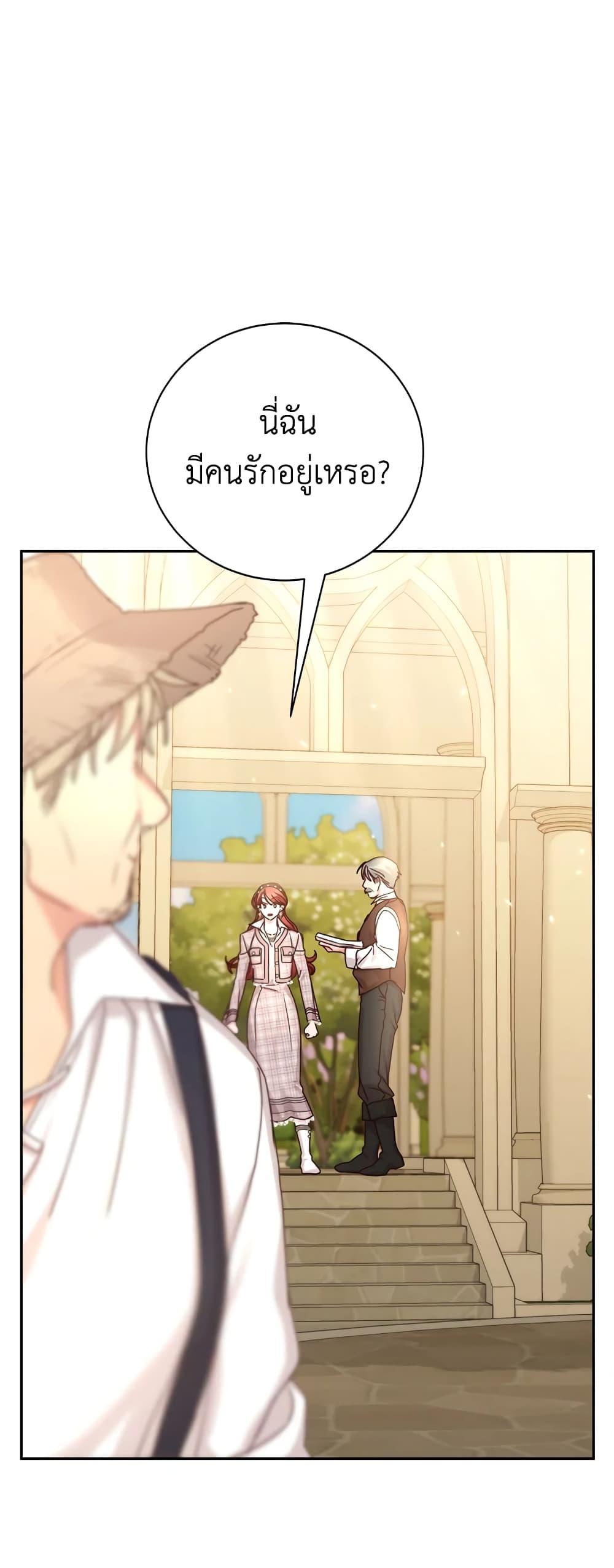 Manga-lc-com อ่านมังงะ อ่านการ์ตูน ออนไลน์ ฟรี I’ll Just Live On As A Villainess ตอนที่ 1 2 3 4 5 6 7 8 9 10 11 12 13 14 ฟรี ไม่มีโฆษณา Manga-lc - อ่าน มังงะ อ่าน การ์ตูน ออนไลน์ อ่านมังงะ ฟรี