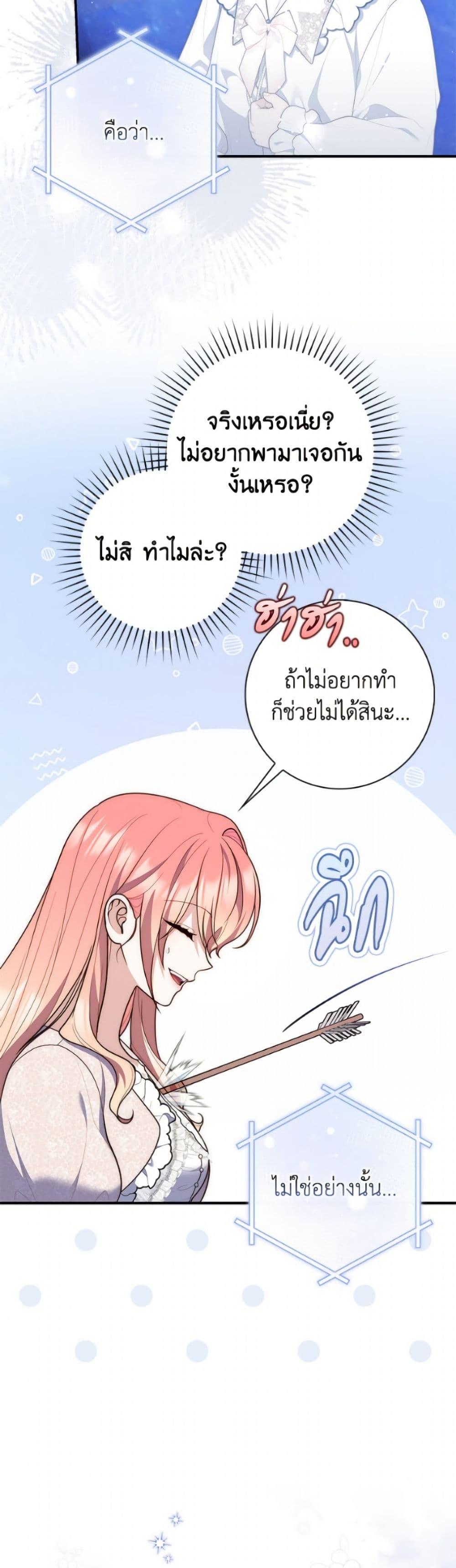 Manga-lc-com อ่านมังงะ อ่านการ์ตูน ออนไลน์ ฟรี Fortune-Telling Lady ตอนที่ 1 2 3 4 5 6 7 8 9 10 11 12 13 14 ฟรี ไม่มีโฆษณา Manga-lc - อ่าน มังงะ อ่าน การ์ตูน ออนไลน์ อ่านมังงะ ฟรี