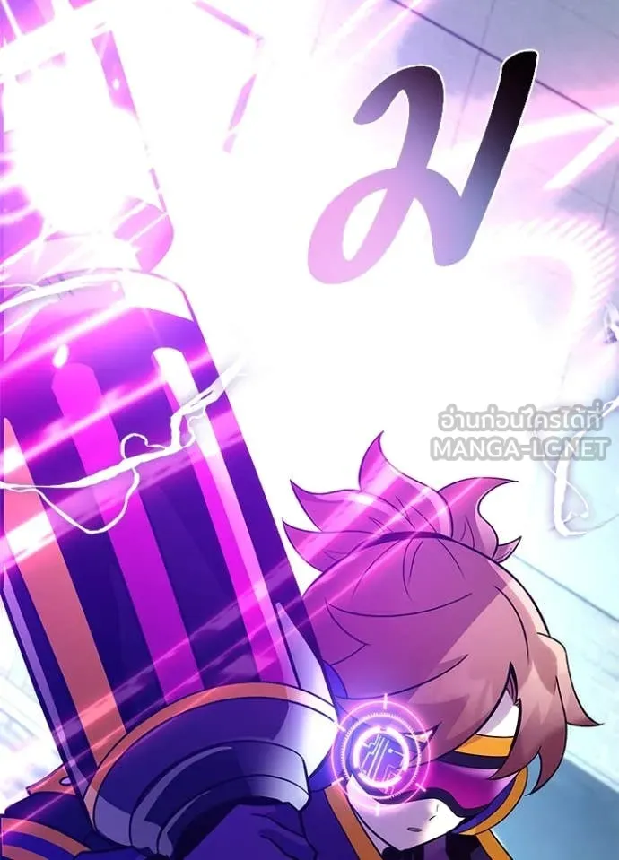 Villain to kill ตอนที่ 186 รูปที่ 153