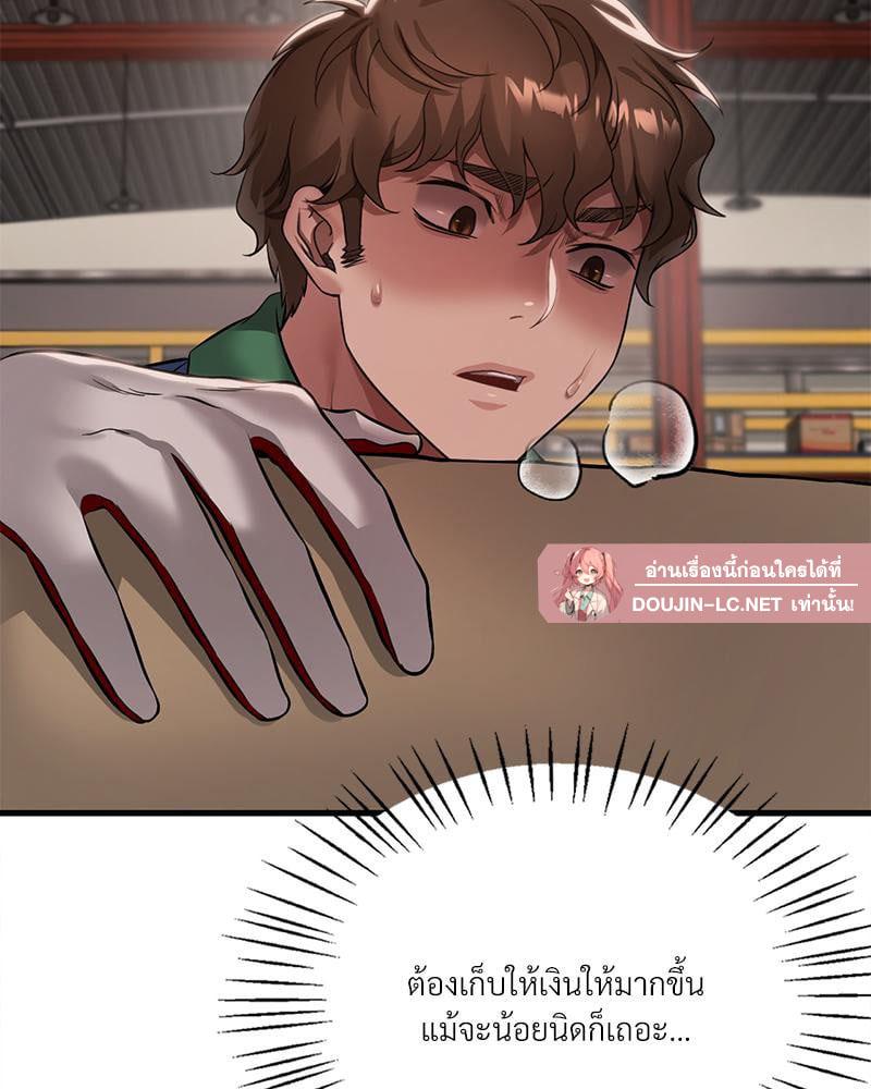 Doujin-Lc- อ่าน โดจิน มังฮวา เกาหลี ญี่ปุ่น จีน แปลไทย Drunk on You ตอนที่ 1 2 3 4 5 6 7 8 9 10 11 12 13 14 ฟรี ไม่มีโฆษณา อ่าน โดจิน Manhwa เกาหลี ญี่ปุ่น จีน เรามีครบ คัดมาให้เน้นๆ โดจิน 18+ รับประกันความฟินโดย  Doujin Lc