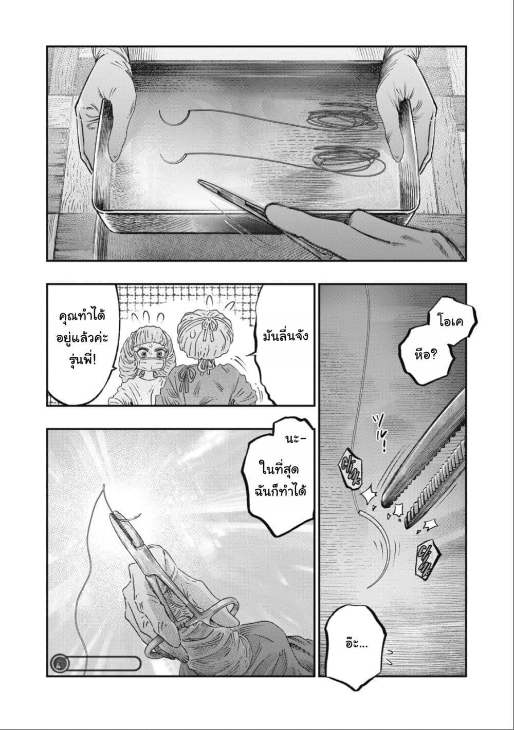 Manga-lc-com อ่านมังงะ อ่านการ์ตูน ออนไลน์ ฟรี Koudo ni Hattatsu Shita Igaku wa Mahou to Kubetsu ga Tsukanai ตอนที่ 1 2 3 4 5 6 7 8 9 10 11 12 13 14 ฟรี ไม่มีโฆษณา Manga-lc - อ่าน มังงะ อ่าน การ์ตูน ออนไลน์ อ่านมังงะ ฟรี