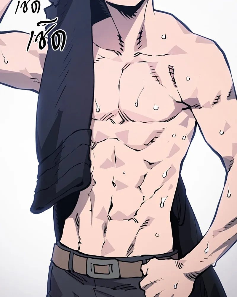 Player ตอนที่ 34 รูปที่ 61